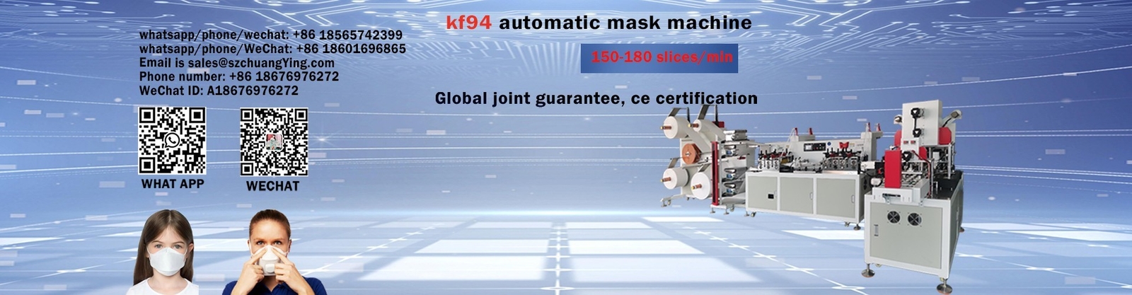 ποιότητας KN95 μάσκα προσώπου που κατασκευάζει τη μηχανή εργοστάσιο