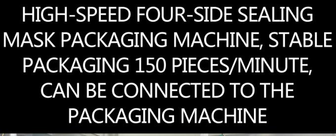 αυτόματη μηχανή συσκευασίας μασκών 150 PC/minmask μηχανή συσκευασίας για τη μηχανή μασκών